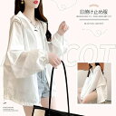 パーカー レディース 日焼け防止服 フード付きジャケット UV カット ジッパー 伸縮性 袖口 裾 プリント柄 通勤 春 夏 秋 アウトドア レジャー スポーツ 通気性 速乾性 防風 ファッション シンプル ゆったり デイリー