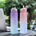 ウォーターボトル 900ml 軽量 水筒 タイムマーカー付き ファッションシンプルなスタイル プラスチック 自転車 大人 子ども アウトドア スポーツ 登山用 キャンプ ランニング ジム