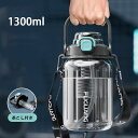 ウォーターボトル 水筒 スポーツボトル ストロー付ドリンクボトル 茶こし付き 大容量 ボトル 直飲み 漏れ防止 肩ひも付き プラスチックボトル 飲み口外せてお手入れ簡単 超軽量 携帯便利 夏アイテム アウトドア スポーツ キャンプ ランニング ジム 可愛い 女の子 おしゃれ