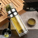 ガラス 水筒 ガラスボトル ティーボトル 茶こし付き 450ml直飲み 耐熱 ガラス 二重構造 ポータブル トラベル マグ ティー タンブラー ウォーター ボトル 男の子 女の子 おしゃれ 大人 贈り物