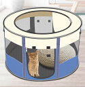 ペットサークル 猫 ケージ 猫ハウス 猫ベッド 猫の友社 通気性お昼寝 ベッド 四季通用 メッシュ屋根付き ペット寝袋 室内用 キャットハウス 出産用 軽量 洗...