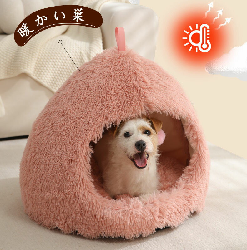 犬ベッド ペットベッド キャットハウス ドーム型 暖かい ペット用寝袋 キャットハウス ドーム型 暖かい..