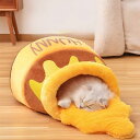 猫 犬 ベッド 冬 温かい - 半閉鎖型 もふもふ 丸型 ふわふわ ぐっすり眠る 洗える キャット 可愛い ぐっすり眠る 柔か 保温 ペット クッション 防寒対...