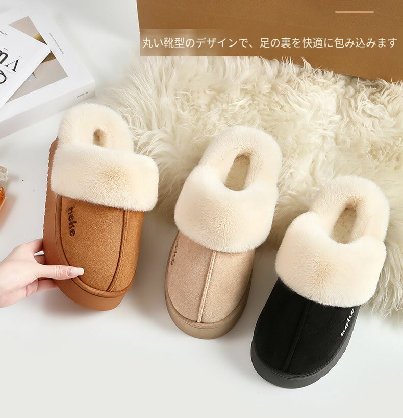送料無料 驚くほどの暖かさ】 ルームシューズ モコモコ スリッパ 冬用 【雲のような踏み心地・超軽量】..
