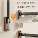 キッチンペーパーホルダー マグネット ステンレススチール タオルバー 折畳 穴開け不要 キッチン バスルーム収納用品 折り畳み物干し竿 洗濯物干しラック 折りたたみ 室内物干しスタンド 壁掛け部屋干しラック ホルダー 脱衣室/浴室/窓枠/ベランダに適用 物干し収納棚