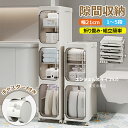 【6%OFFクーポン配布中!】隙間収納 すきまストッカー キッチン収納 折り畳み1~5段 スリムラック 収納ボックス キャスター付き 台所 洗面所収納 洗濯機横 冷蔵庫横 すき間収納 収納キャビネット スキマ収納 キッチンラック スリムストッカー 隠す収納