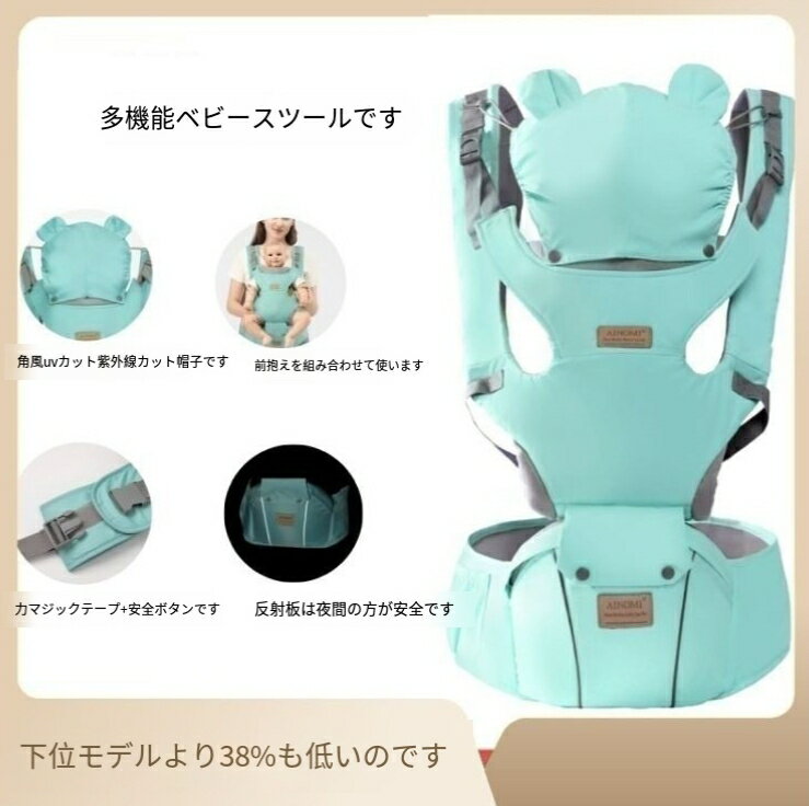 ベビーキャリアウエストスツール多機能通気性のある赤ちゃん水平抱擁ウエストスツールベビーベルト母親と赤ちゃん用品スリング 新生児から20kg ベビースリング ベビーキャリア 抱っこひも 0~6歳対象 ワンショルダー (ピンク)