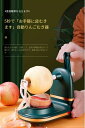 【送料無料】皮むき器 リンゴの皮むき器 手動皮むき器 ◆送料無料◆ 皮むき 味わい食房 果汁皮むき器 りんご 梨など キッチン リンゴ なし 調理器具 キッチン...