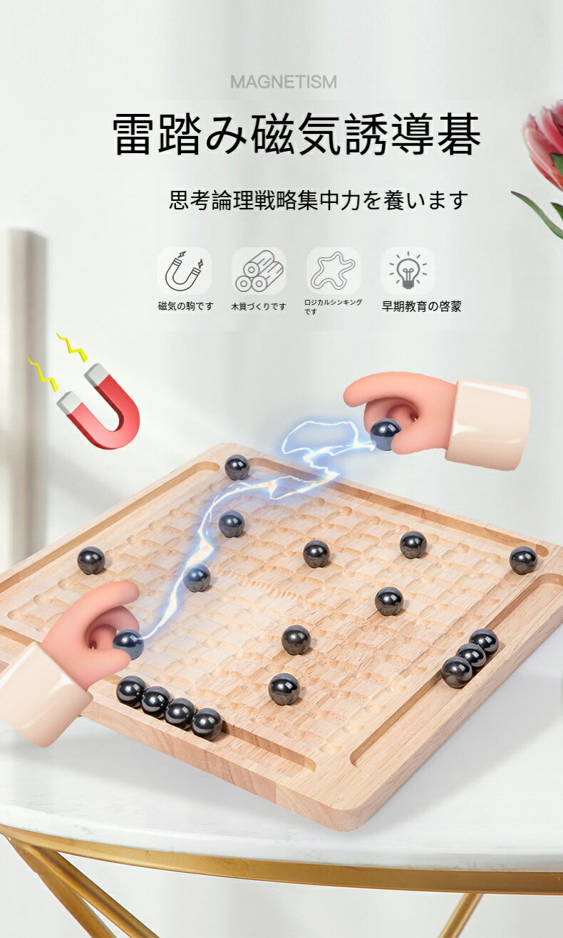 磁気チェスゲーム、ロック付きの楽しいテーブルトップマグネットゲーム、磁気石ボードゲーム磁気チェスボードゲームセット子供のためのロジック思考の改善