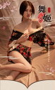 写真スタジオセクシーなランジェリー、日本の着物、魅惑的なセクシーなプリントスーツ、サウナスーツ、フォトスタジオスーツ(4)