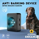 犬 無駄吠え防止 4重超音波を自動発信 吠え防止グッズ 犬 吠える対策 3段階感度調節 安全無害 防水 全種類犬使用 犬の鳴き声を感知して 安眠妨害 夜泣き対策 室内 屋外
