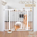 【マラソン限定★p5倍&10%OFFクーポン】ベビーゲート ペットゲート ペットドア付き 取付幅75-159CM 猫 犬 ゲート 高さ78/92cm 間隔6cm...