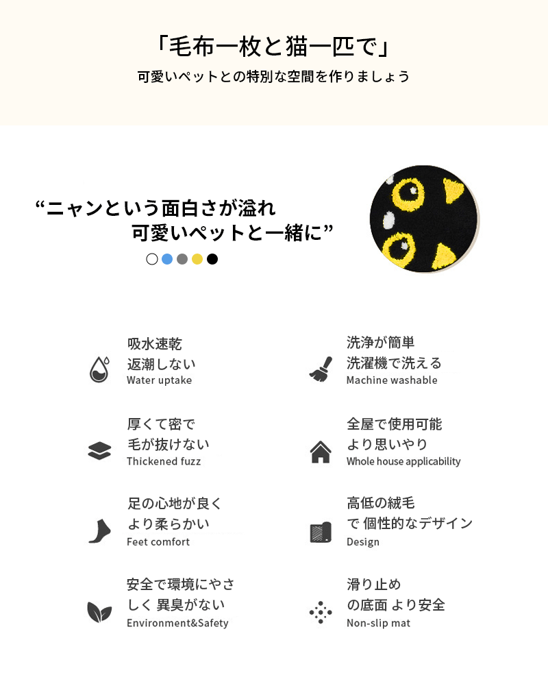 バスマット 速乾 お風呂マット 足拭きマット 猫 ねこ 吸水 ふわふわ もこもこ 厚い...