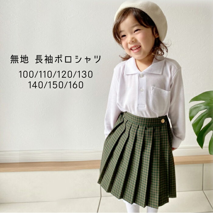 楽天市場】ラルフローレン ワンピース 120(キッズ・ベビー 楽天市場】ラルフローレン ワンピース 120(キッズ・ベビー