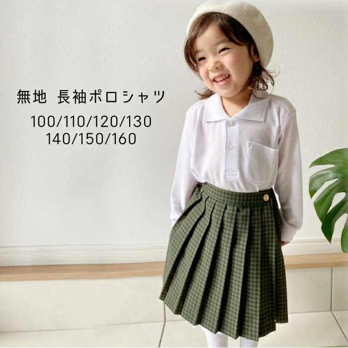 q  |Vc  ̎qD蒷|Vc jp q n 100cm 110cm 120cm 130cm 140cm 150cm    |Vc  XN[p w  wZ  \ j̎q ̎q ԕis PiȂlR|X\i