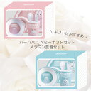 ベビー ギフト メラミン 食器セット ギフト 出産祝い 離乳食 ベビー用品 ベビー 可愛い バーバパパ 出産祝い 男の子 出産祝い 女の子 返品交換不可 ネコポ...