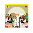 おもちゃ 人気 おもしろい 紙ずもう おしゃれ かわいい 人気 おうち時間 絵本 ステイホーム クリスマス プレゼント 誕生日 プレゼント 子供 トントン紙ずも...