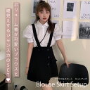 レディース 韓国ファッション ブラウス サロペット スカート 可愛い トレンド おしゃれ 韓国 レディース 返品交換不可 エンジェルローブヴィセ ヴィセ visee LJ028(4)