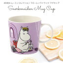 アラビア ムーミン マグ ムーミン マグカップ フローレン ライラック ARABIA Moomin マグカップ マグ 北欧 食器 マグカップ ギフト プレゼント アラビア ムーミン マグ 耐熱 電子レンジ対応 マグカップ ギフト 母の日 花以外 ギフト 300ml 100722 返品交換不可