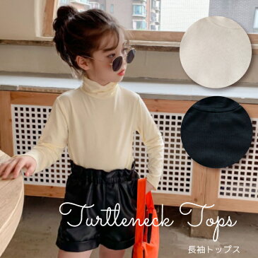 子供 ロンT 子供 長袖 トップス タートルネック 可愛い 韓国 子供服 可愛い 韓国 衣装 冬 返品交換不可 エンジェルローブヴィセ プチヴィセ petit visee ネコポス可能 QW003