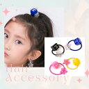 クリスマス プレゼント 子供 プレゼント ギフト ヘアゴム ヘアアクセ キューブ 四角 POP ポップ 原宿 可愛い kawaii 子供 ヘアゴム エンジェルキューブポニー 2Pセット クリスマス 4セットまでならネコポス可能 売り尽くしセール クリスマス プレゼント