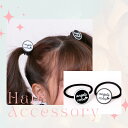 子供 プレゼント ギフト ヘアゴム ヘアゴム アクセサリー ヘアアクセサリー 可愛い kawaii 髪の毛 ヘア ゴム ポニー 入学式 卒業式 小学生 幼稚園 ...