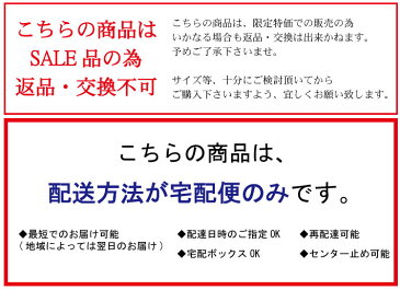 ベビー コサージュ付きヘアバンド お花付け替え可能 残り2カラー 半額 BABYDECO 返品交換不可 ネコポス不可