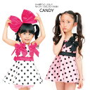 ダンス 衣装 キッズ こども ダンス 衣装 子供服 子供 ドット ピンク ホワイト 100cm 110cm 120cm 130cm 140cm 在庫限り キャンディ ドット柄ワンピース リボンブローチ2個付き