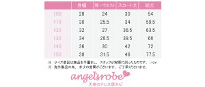 【angel'srobe】天使のドレス屋さんオリジナル不思議の国のアリス子供用エプロン付きワンピース【商品到着後レビュー記載で可愛いカチューシャプレゼント】テーマパークハロウィン衣装子供コスプレコスチューム子供服女の子ハロウィンキッズドレス売れ筋