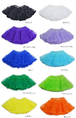 2014秋冬新作薄型パニエPEACHERRYSふわかる+Plusパニエメール便可能商品ダンス衣装キッズ子供服女の子キッズダンスヒップホップ衣装スカートペチコートチュチュバレエコスチュームメール便可能天使のドレス屋さんクリスマス