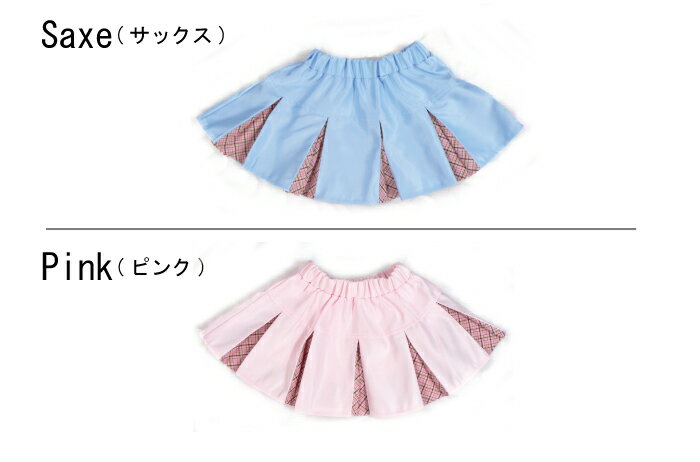 SALE チェックプリーツスカートパンツ 子供服 全2色 100cm-150cm　スカート販売ページ ≪単品ならネコポス可能≫ ［M便1/1］