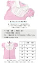 子供服 Tシャツ 半袖 110cm 120cm 130cm 140cm 150cm トップス ブラウス風 Tシャツ トップス ブラウス 可愛い 女の子 夏服 エアリー ピンク 単品ならネコポス可能 3