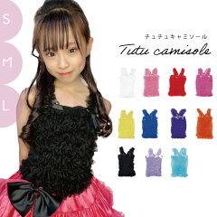 https://thumbnail.image.rakuten.co.jp/@0_mall/angelsrobe/cabinet/dress/05514420/tyutyukyamimeimitop.jpg