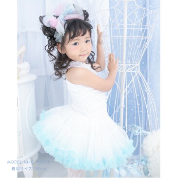 子供 ドレス 子供服 白 衣装 ワンピースドレス 女の子用 チュチュワンピース チュチュ ベビー ギフト プレゼント 出産祝い お誕生日 スカート ベビー エクセレント チュチュ ワンピース ホワイト 90 ネコポス不可商品