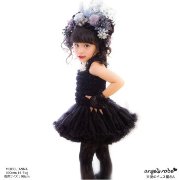 子供 ドレス チュチュ ワンピース ブラック 110 子供服 黒 衣装 ワンピースドレス 女の子用 チュチュワンピース チュチュ ギフト プレゼント お誕生日 スカート エクセレント チュチュ ワンピース ブラック 110