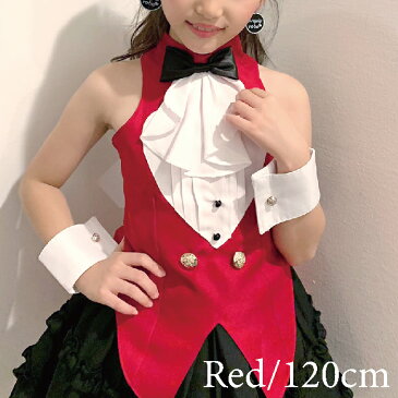 子供服 子供 タキシードトップ レッド 赤 120cm ダンス ダンス衣装 トップス キッズ こども お遊戯会 ガールズ 衣装 単品ならネコポス可能