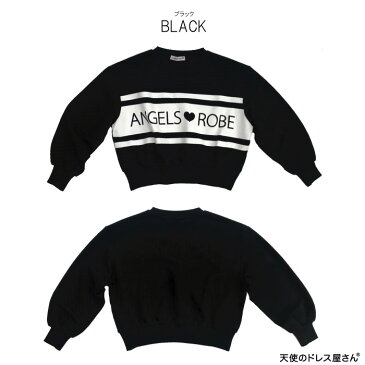 子供服 トレーナー ブラック 黒 L 150cm 秋 冬 かわいい 子供 子ども 服 キッズ ビッグシルエットトレーナー 女の子 ネコポス不可商品