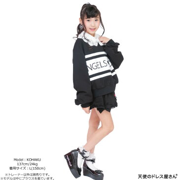 子供服 トレーナー ブラック 黒 L 150cm 秋 冬 かわいい 子供 子ども 服 キッズ ビッグシルエットトレーナー 女の子 ネコポス不可商品