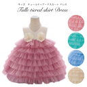 クリスス プレゼント 子供 女の子 子供 ドレス 可愛い ベビー ドレス 売り尽くしセール 3600