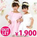 キッズドレス訳ありアウトレット MILFEE 子供ドレス 子供フォーマル 発表会 結婚式 コンクール パーティに100 110 120 130 140cm子どもドレス こどもドレス 発表 会 衣装【天使のドレス屋さん】