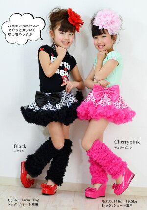 ふりふりチュチュレッグウォーマーダンス・通学などに♪キッズダンスダンス衣裳に!お出かけバレエレッスンに【キッズドレス天使のドレス屋さん】メール便不可【RCP】