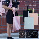 名入れ 刺繍 シューズバッグ 幼稚園 小学校 新生活 体育館シューズ袋 人気 男子 女子 女の子 上履き入れ 上靴 シンプル 名前 無地 上品 イニシャル 刺繍...
