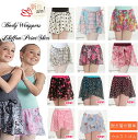 BodyWrappersバレエ スカートウエストゴム 巻きスカート シフォンスカート プルオン 子供 ジュニア キッズ ガールズ 女の子 花柄 フロント リボン...