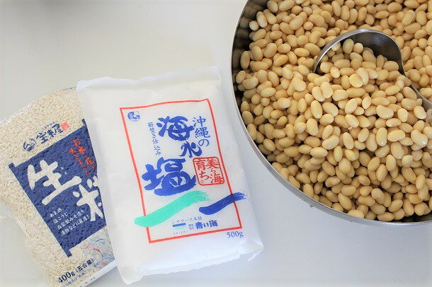 はじめての味噌作り =前編=