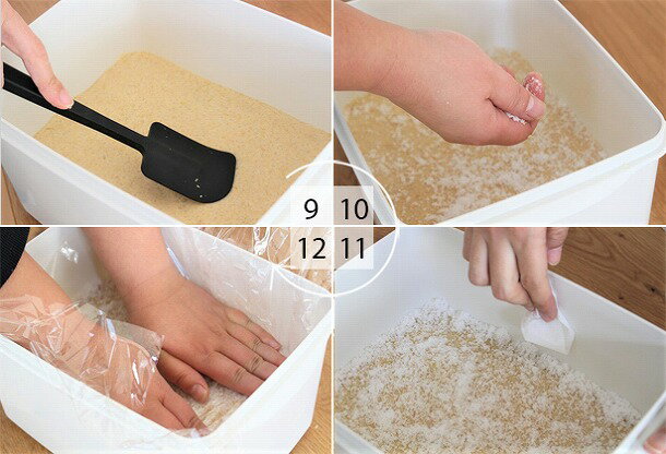 はじめての味噌作り =後編=