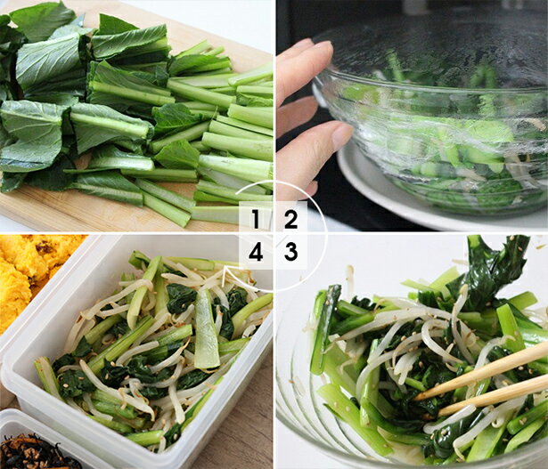 【作り置きおかず第2回】バランスよく野菜を食べよう 副菜3種