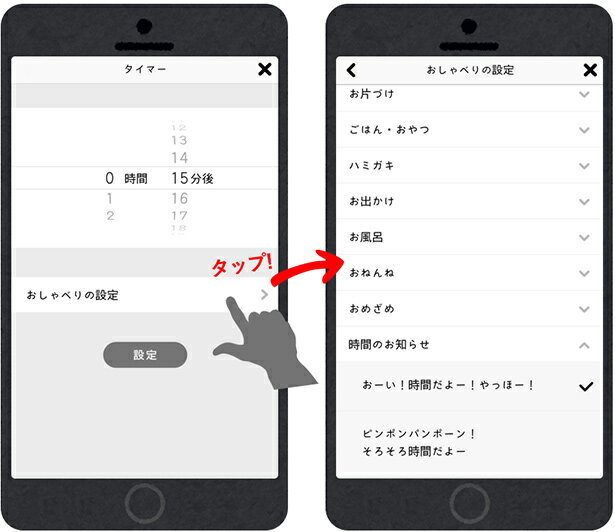 ベビー・キッズのクリスマス&お年玉に【進化し続けるスマートトイ!ペチャット】