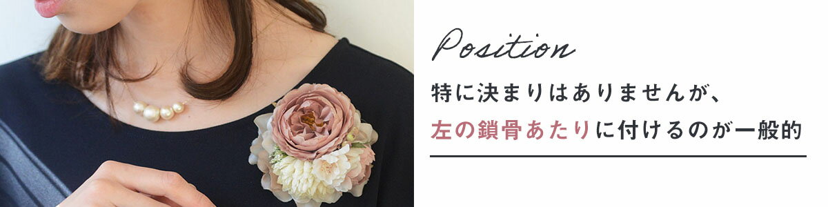 季節を先取り。小物から始める、秋のファッションコーディネート帖