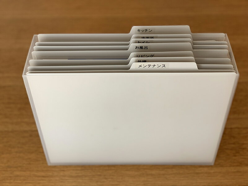 整理収納アドバイザーのお片付けノート 保証書と説明書の整理術 アンジェ日々のコラム 整理収納アドバイザーのお片付けノート 保証書と説明書の整理術 アンジェ日々のコラム