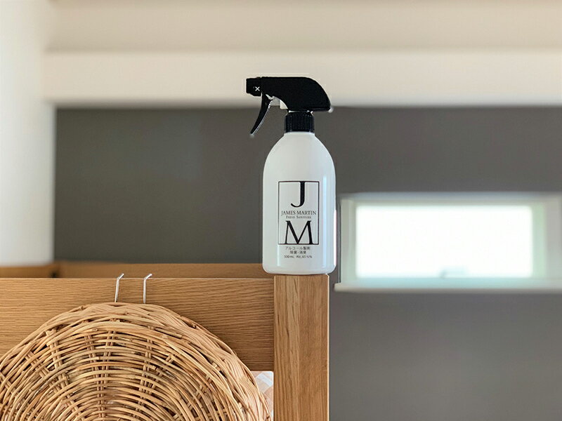暮らしの景色を美しくする除菌剤「JM(ジェームズマーティン)」で家族を守ろう。〜フレッシュ・サニタイザー編〜